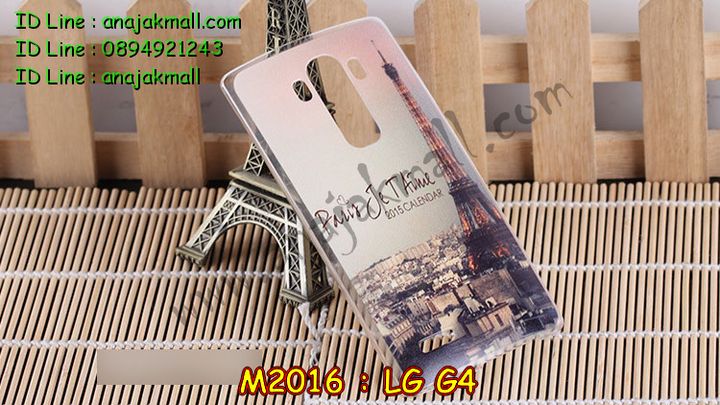 เคสหนัง LG g4,รับสกรีนเคส LG g4,เคสฝาพับ g4,เคสไดอารี่ g4,เคสสมุด g4,เคสพิมพ์ลาย g4 stylus,เคสซิลิโคน g4,เคสมือถือแอลจี g4,เคสแข็งพิมพ์ลายแอลจี g4,เคสกรีนลาย g4,รับพิมพ์ลายเคส LG g4,เคสอลูมิเนียมแอลจี g4,เคสฝาพับแอลจี g4,สั่งทำลาย LG g4,เคสฝาพับ LG g4,กรอบหลังแอลจี g4,เคสอลูมิเนียมแอลจี g4,เคสประดับแอลจี g4,เคสไดอารี่แอลจี g4,เคสซิลิโคนพิมพ์ลาย LG g4,เคสซิลิโคนพิมพ์ลายแอลจี g4,เคสหนังแต่งเพชรแอลจี g4,เคสโลหะขอบอลูมิเนียมแอลจี g4,เคสหูกระต่าย g4,เคสสกรีน 3 มิติ g4,เคสสกรีนลาย 3 มิติ LG g4,เคสยาง 3 มิติ g4,เคสสกรีนการ์ตูน 3 มิติ g4,เคสคริสตัล g4,เคสแต่งเพชร g4,เคสหนังสกรีนลาย g4,เคสหนังลาย 3D g4,เคสแข็งสกรีน 3D LG g4,bumper lg g4,เคสบัมเปอร์ g4,สกรีนเคสหนัง LG g4,เคสหนังโชว์เบอร์ลายการ์ตูนแอลจี g4,เคสแอลจี g4 สกรีน 3 มิติ,เคสแอลจี g4 การ์ตูน 3 มิติ,กรอบโลหะ lg g4,กรอบอลูมิเนียมแผ่นหลังกระจกแอลจี g4,เคสมิเนียมกระจก lg g4